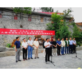 张东海艺术家之风采留影3