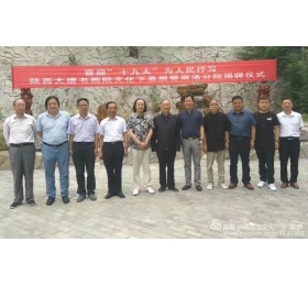 张东海艺术家之风采留影24