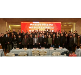 张东海艺术家之风采留影40