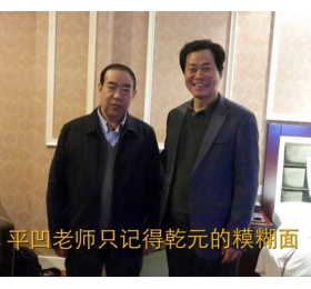 张东海艺术家之风采留影45